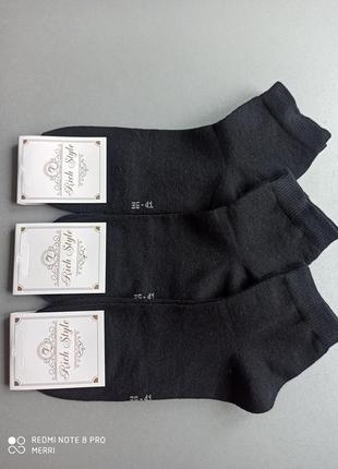 36-41 демисезонні котонові якісні шкарпетки