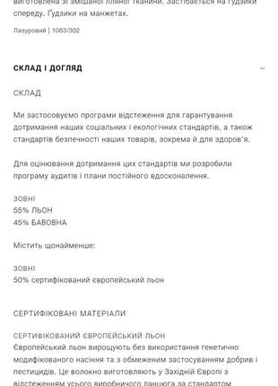 Стильна лляна бавовняна сорочка довгий рукав комір стійка10 фото