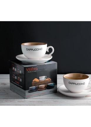 Набор чашек с блюдцами 4 предмета