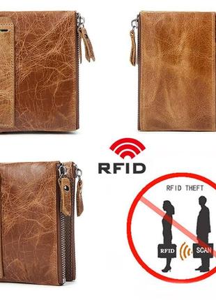 Кожаный мужской кошелек rfid коричневый