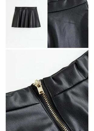 Юбка, кожаная