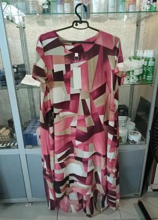 Сарафан свободного кроя