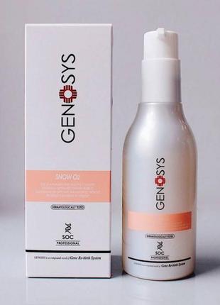 Genosys snow o2 cleanser - кислородный очиститель, 180 мл2 фото