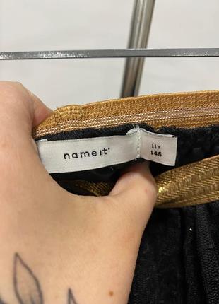 Фатінова спідничка 3