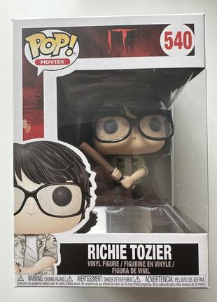 Funko pop "it" richie tozier, «оно» риччи