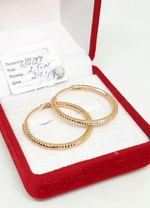 Серьги-кольца позолота, серьги, конго, позолоченные, д. 2,5 см3 фото