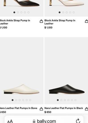 Шкіряні туфлі шоколадного відтінку bally since 1851 оригінал10 фото