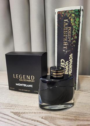 Montblanc legend парфюмированная вода для мужчин