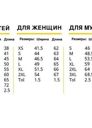 Футболка с патриотическим принтом "ukraine freedom. свободная украина" push it3 фото