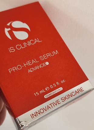 Is clinical pro-heal serum advance+ - сироватка для обличчя