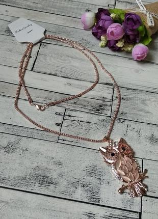 Модне намисто підвіска сова кулон жіноче довге