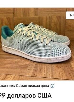 Кеды adidas оригинал2 фото