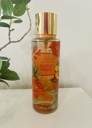 Парфюмированный спрей, мист для тела mango splash, pinapple high4 фото