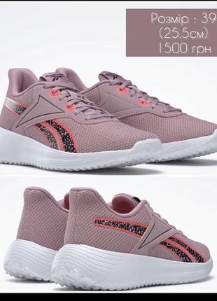 Кроссовки reebok