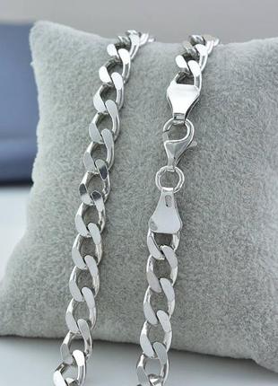 Срібний ланцюжок
