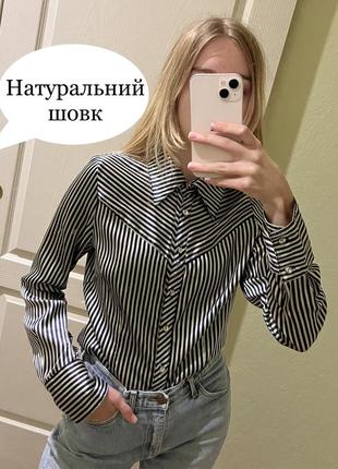 Рубашка из натурального шелка