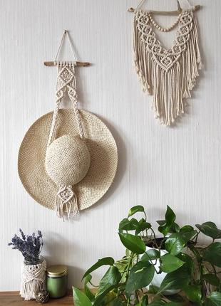 Держатель для шляпы, вешалка, оrнанайзер, подвес для шляпы макраме, бохо декор