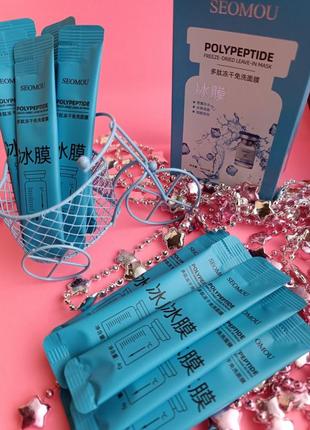 Нічна маска для обличчя з поліпептидами polypeptide freeze-dried leave-in mask seomou , 1 стік