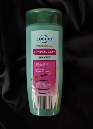 Шампунь lacura mineral clay