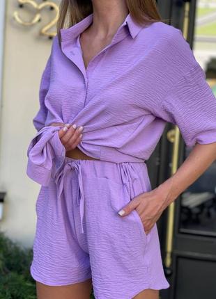 Костюм 🛍️