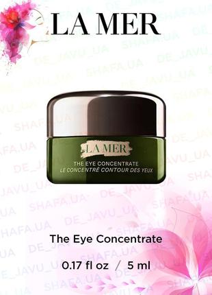 Люкс 🔝 концентрований крем для контуру очей la mer the eye concentrate