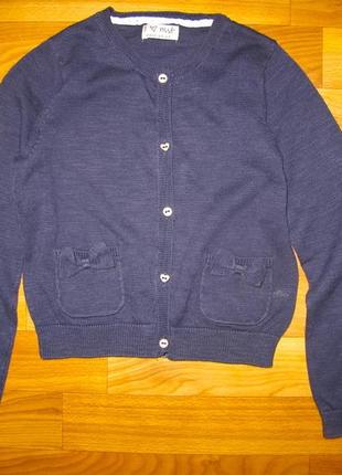 Темно-синій кардиган next на 4-5 років