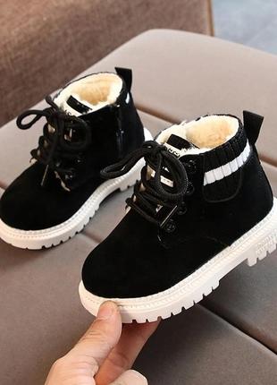 Ботинки на зиму 2