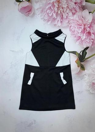 Плаття