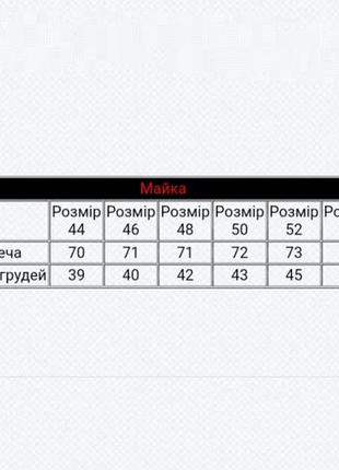 Базова майка чоловіча, класична бавовняна майка бежева сіра, хлопковая майка мужская, однотонная майка2 фото