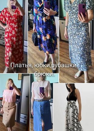 Юбка из вискозы по ноге разрез 14 / 44 👜👠🌹7 фото