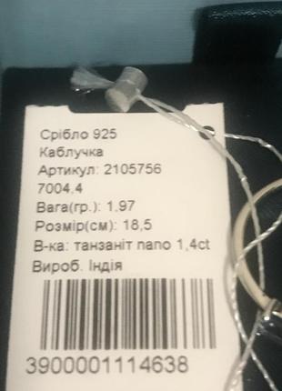 Кольцо))3 фото