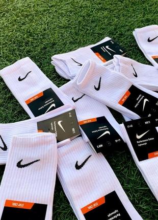 Високі спортивні шкарпетки nike люксової якості| носки найк| шкарпетки для тренувань | демісезонні