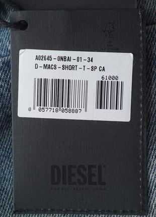 Мужские джинсовые шорты diesel голубого цвета3 фото