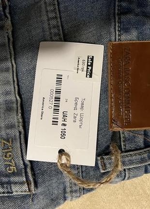 Шорты zara3 фото