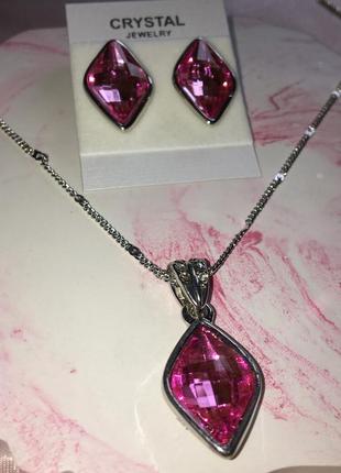 Чарівний набір прикрас✨