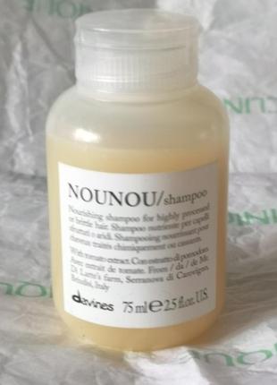 Nounou / shampoo davines живильний шампунь для пошкодженого та ламкого волосся, 75 мл2 фото