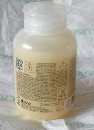 Nounou / shampoo davines живильний шампунь для пошкодженого та ламкого волосся, 75 мл3 фото