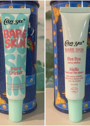 Babe skin pore eraser праймер мінімізатор пор згладжуючий зволожуючий та вирівнюючи тон обличчя