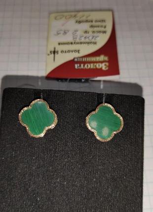 Сережки ван клиф малахит золото