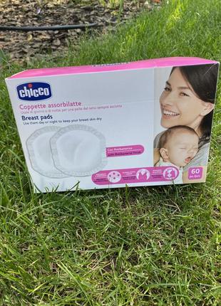 Прокладки для груди и накладки на соски для кормления