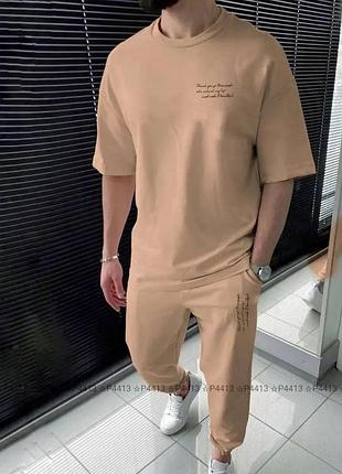Костюм мужской