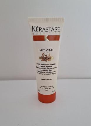 Молочко kerastase lait vital irisome nutritive