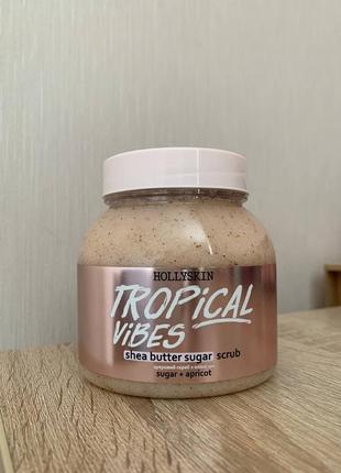 Сахарный скраб для тела hollyskin tropical vibes