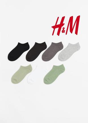 Набір шкарпетки h&m 7 пар р 40-42, 43-451 фото