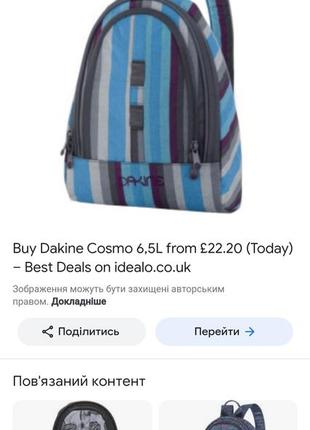 Фирменный маленький женский рюкзак  dakine,  сша, 6,5l.10 фото