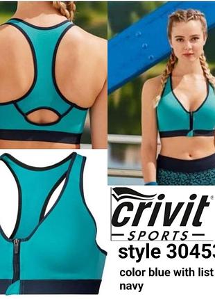 Спортивный бюстгальтер crivit front zipper shaping blue