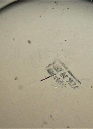 Лампа керосиновая ссср новая не пользованная