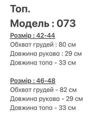 Женский классический стильный трендовый модный удобный легкий повседневный стильный красивый удобный топ топик красный6 фото