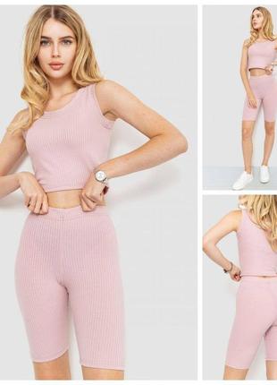 Костюм жіночий 
в рубчик