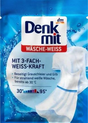 Отбеливатель для белых вещей dm denkmit wasche-weiss 50г (германия)